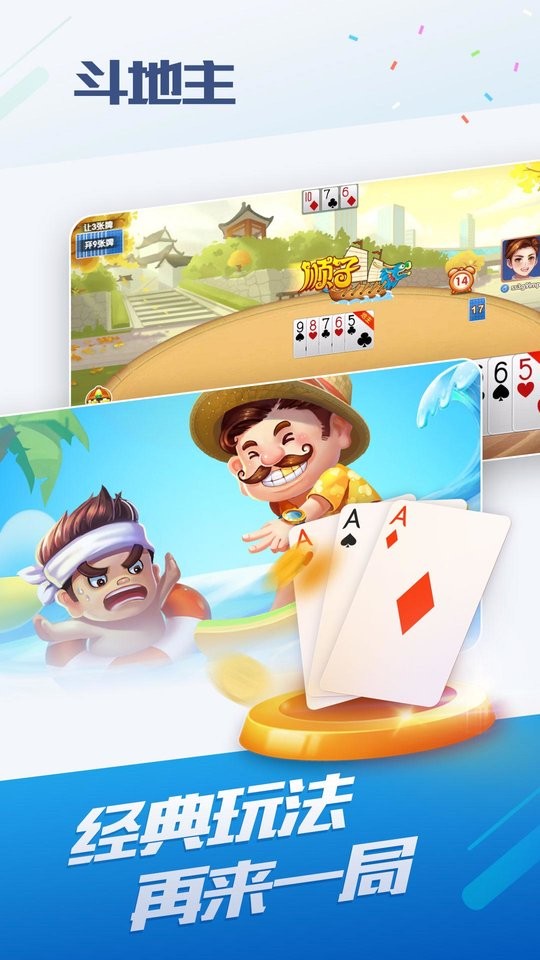 oppo小游戏快应用截图2
