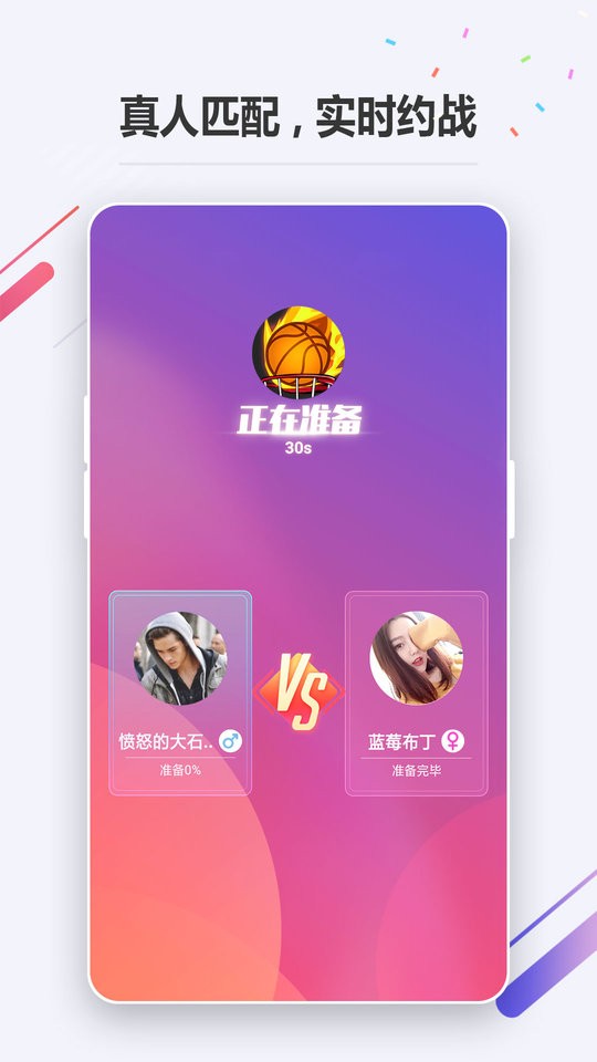 oppo小游戏快应用截图3