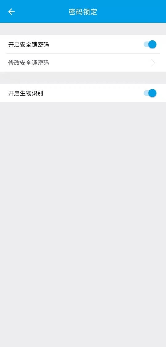 宁盾令牌官方版截图1