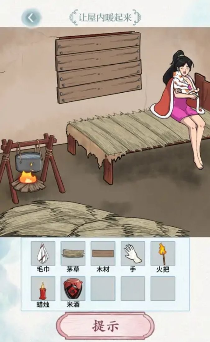 脑洞风暴者破解版截图1