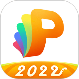 101教育ppt软件最新版v2.1.3.5
