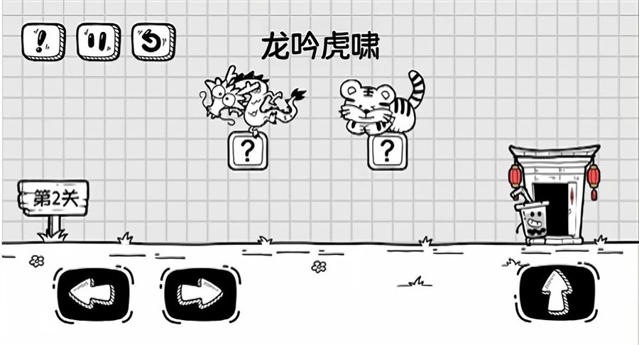 奶茶大冒险破解官方版