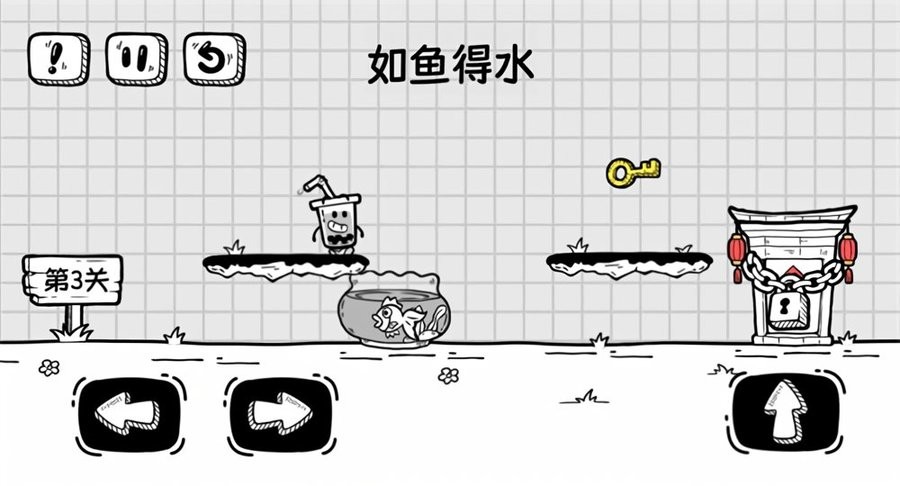 奶茶大冒险免广告版截图2