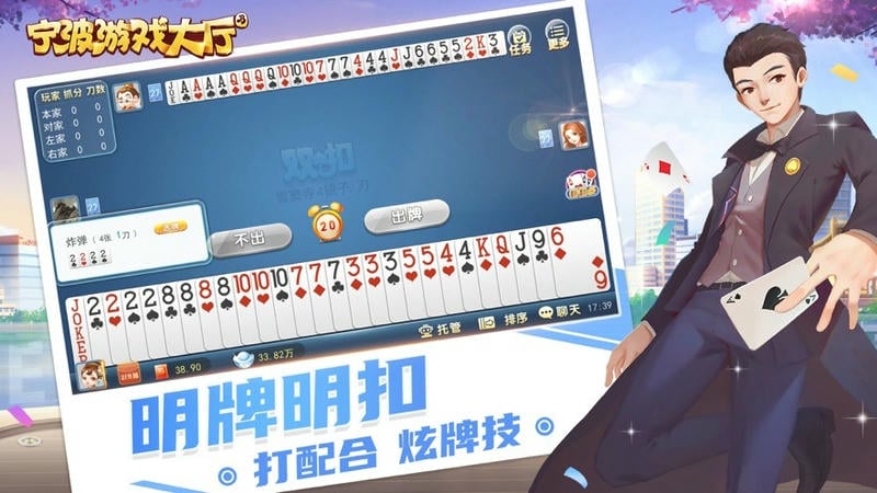 宁波游戏大厅最新版本2024截图3