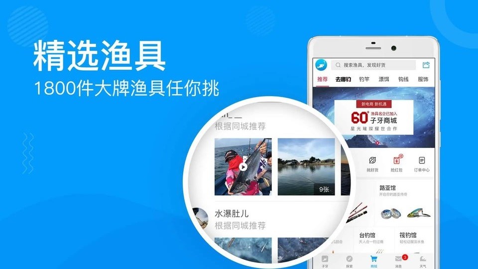 子牙钓鱼潮汐表最新版截图4