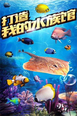 全民钓鱼九游版截图5