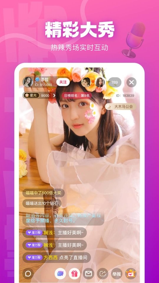 快活视频app官方版