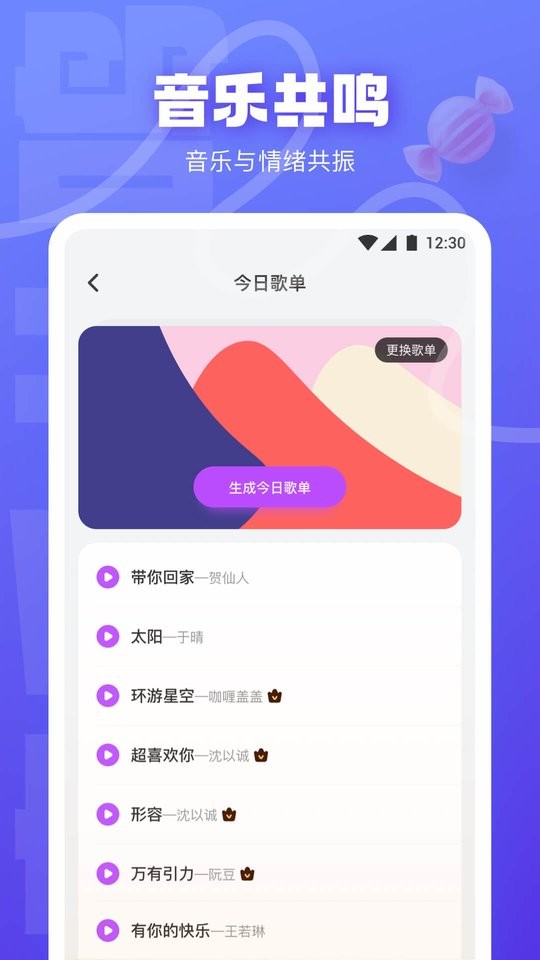 快活视频2024最新版截图3