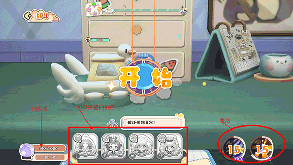 projectbox手游