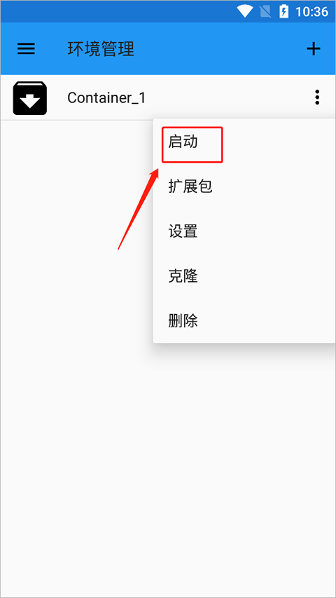 植物大战僵尸beta手机版