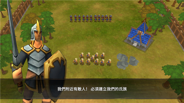 王国战争官方正版截图3