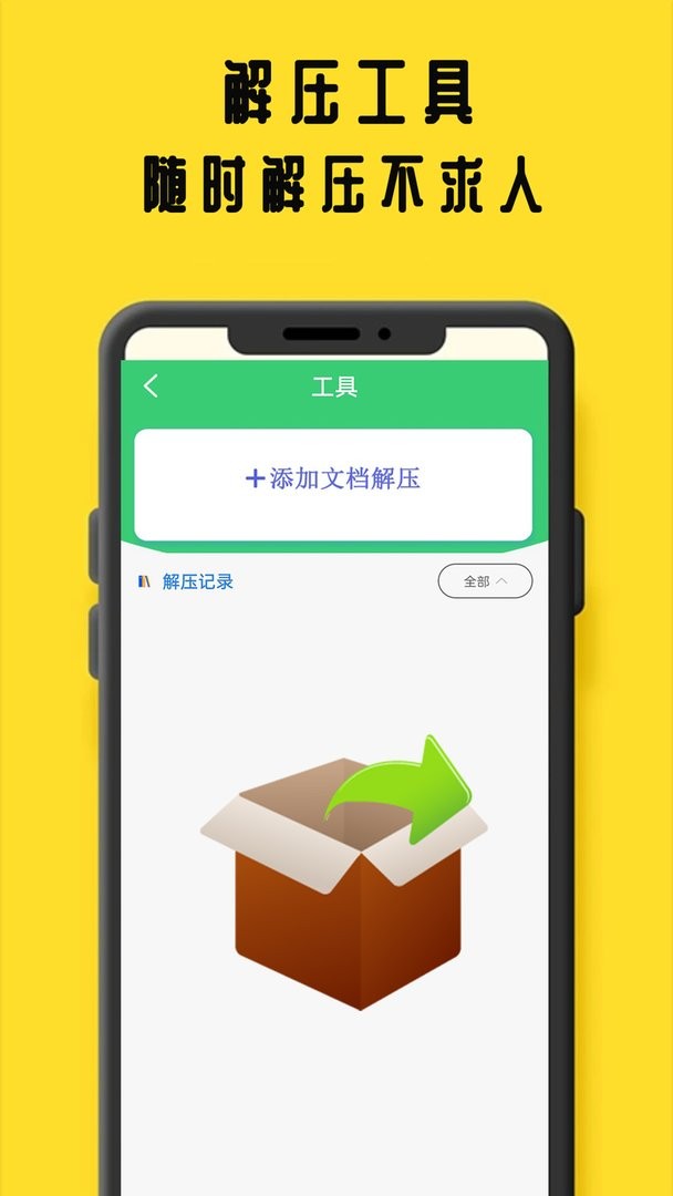 鸠摩阅读官方版
