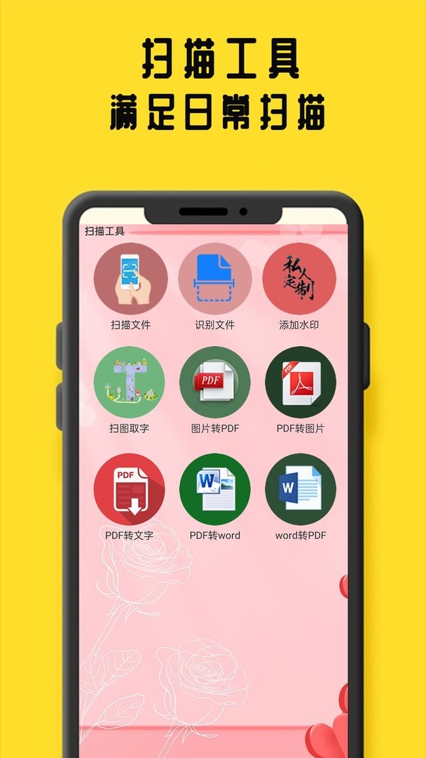 鸠摩阅读官方版截图4