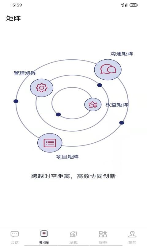 新脸谱最新版截图2