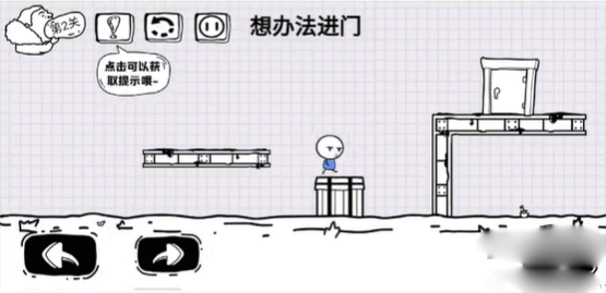 脑洞人大冒险官方版