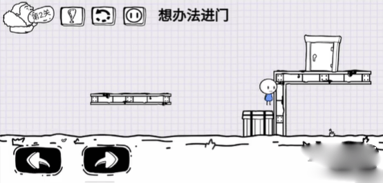 脑洞人大冒险官方版