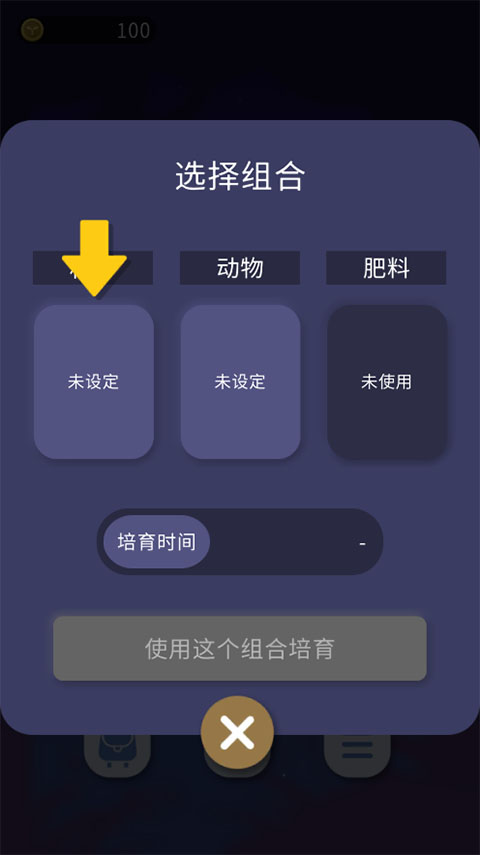 夜之森中文版