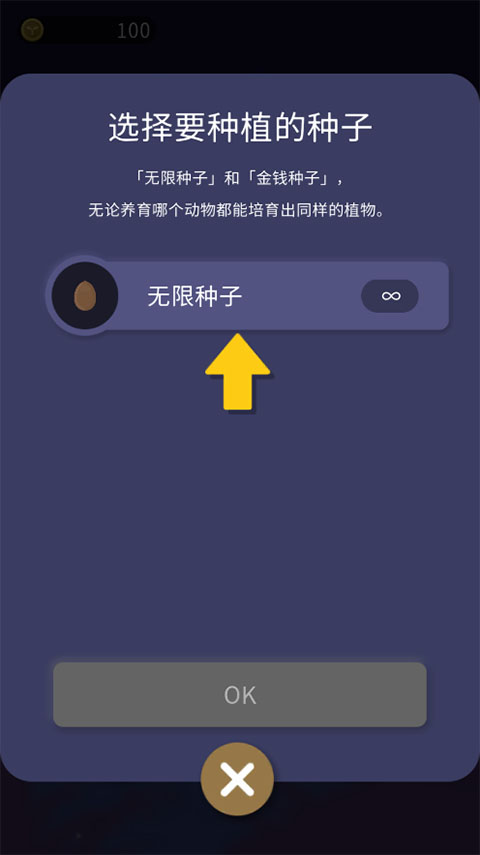 夜之森中文版