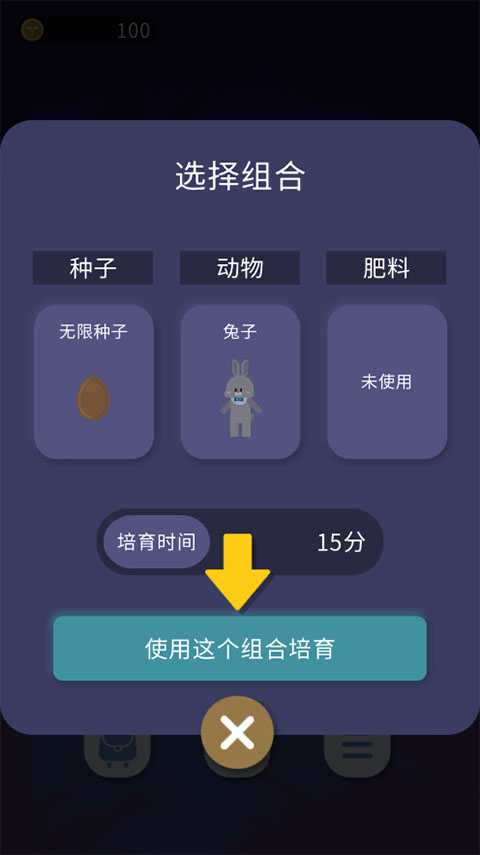 夜之森中文版