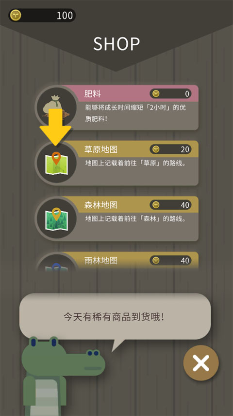 夜之森中文版