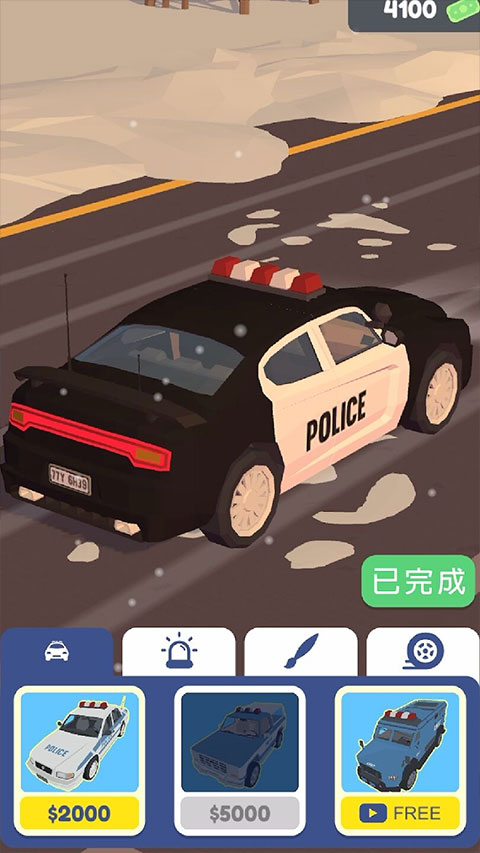 交通警察3D游戏截图4