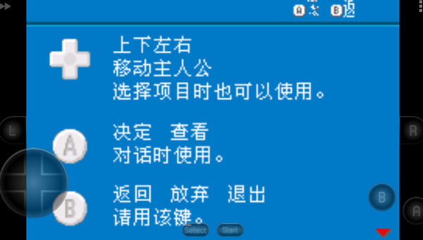 口袋妖怪黑暗升起2手机版