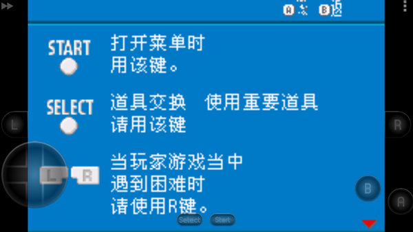 口袋妖怪黑暗升起2手机版