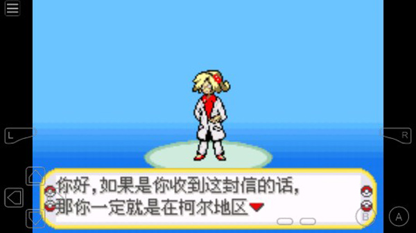 口袋妖怪黑暗升起2手机版截图2