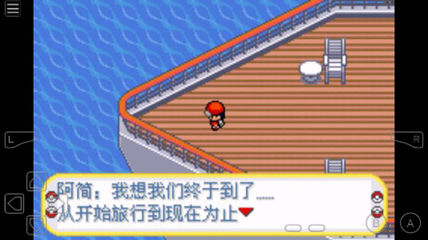 口袋妖怪黑暗升起2手机版截图3