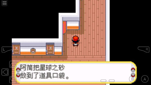 口袋妖怪黑暗升起2手机版截图4