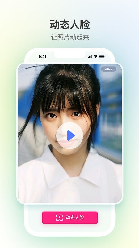 修图家最新版截图4