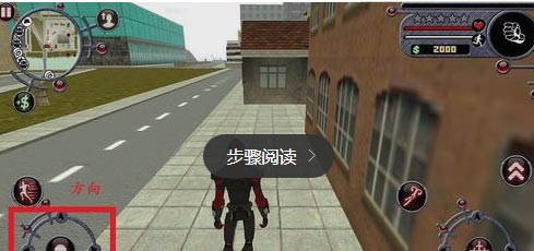 绳索英雄游戏