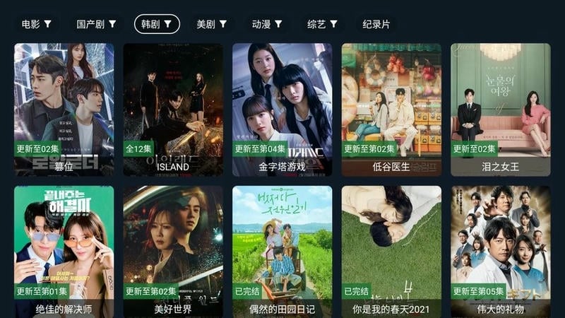 剧迷tv下载安装最新版