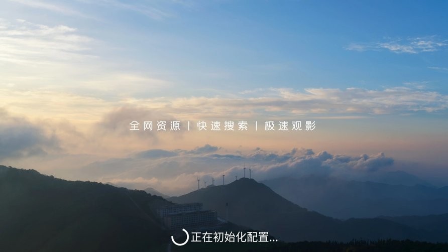 剧迷tv影视app截图2