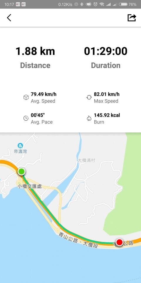 getfitpro中文版截图2