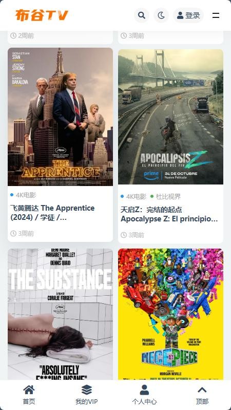 布谷tv影视素材app截图3