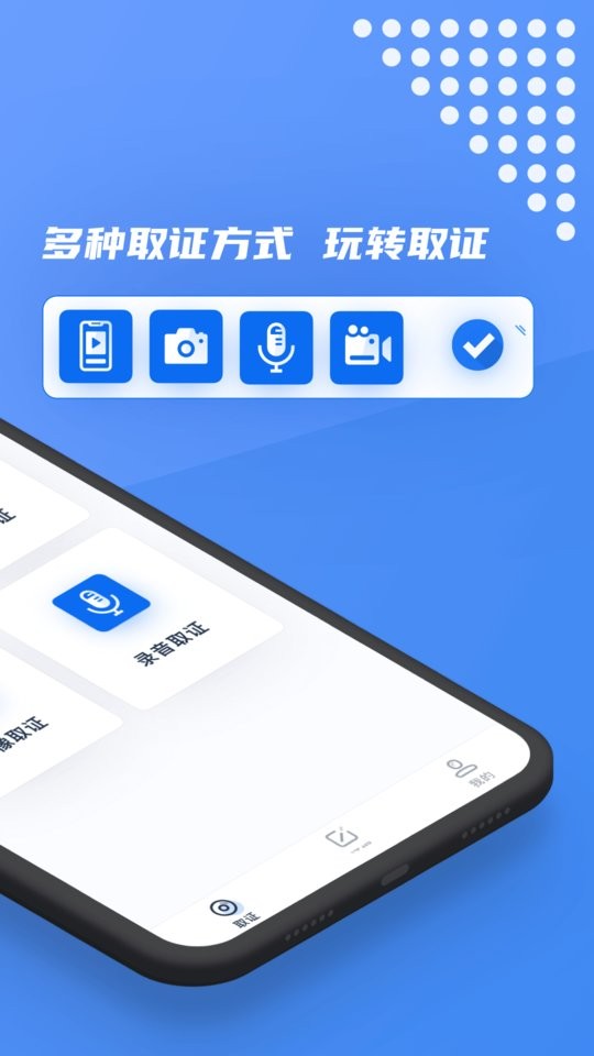 市监保官方版截图2