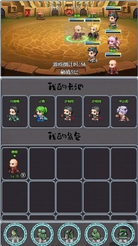 带着系统打秘境游戏下载
