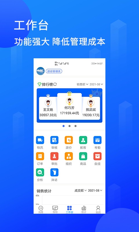 陆企通官方版截图1