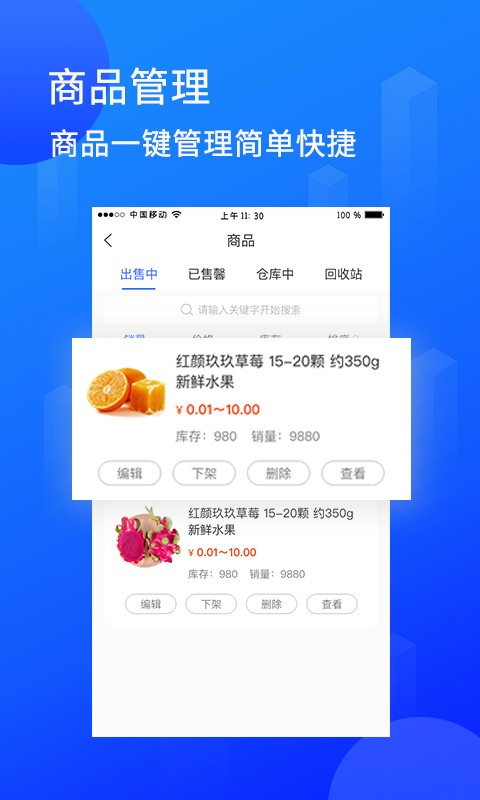 陆企通官方版截图3