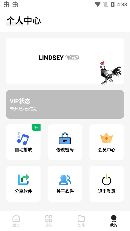 简盒最新版本截图1
