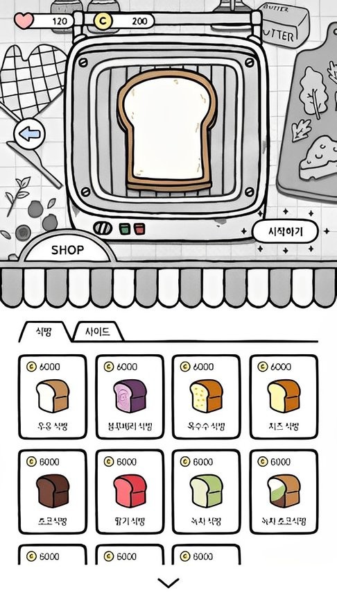 和猫烤面包游戏正版截图2
