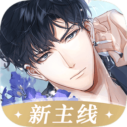 光与夜之恋台服官方正版v1.0.5