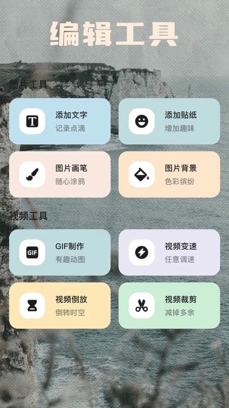 即创ai创作软件截图1