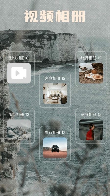 即创ai创作软件截图2