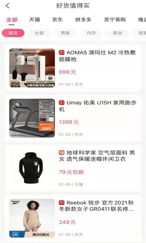 赚金街下载最新版本下载