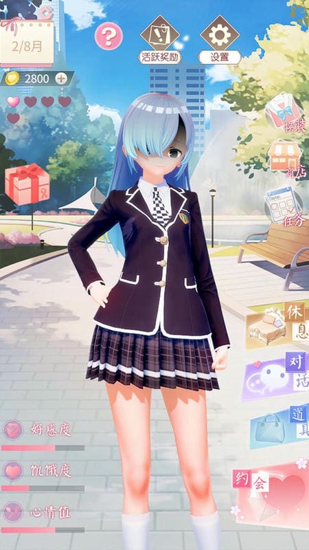 电子病娇少女官方版截图3