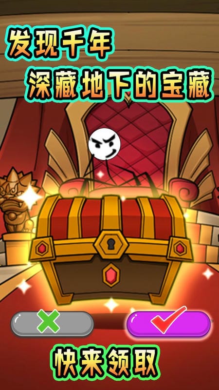 火柴人世界英雄游戏截图2