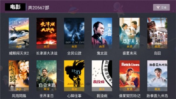 醉璃笙官方版截图2