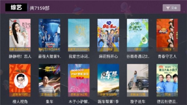 醉璃笙官方版截图3